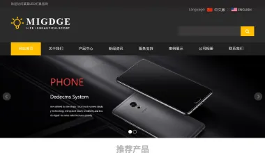(自适应手机端)响应式中英文双语灯饰灯具外贸网站pbootcms模板 LED照明灯具网站源码下载